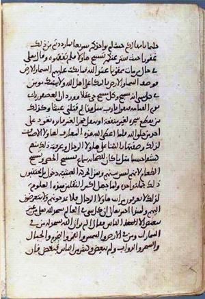 futmak.com - Meccan Revelations - Page 1001 from Konya Manuscript