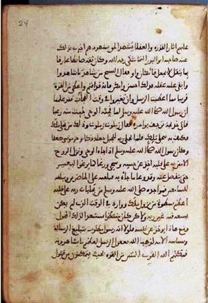 futmak.com - Meccan Revelations - Page 1006 from Konya manuscript