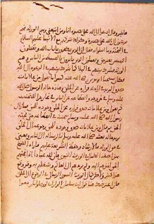 futmak.com - Meccan Revelations - Page 1017 from Konya manuscript