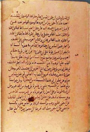 futmak.com - Meccan Revelations - Page 1027 from Konya manuscript