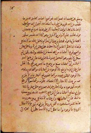 futmak.com - Meccan Revelations - Page 1030 from Konya manuscript