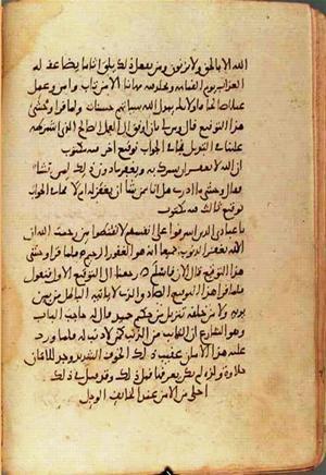 futmak.com - Meccan Revelations - Page 1035 from Konya manuscript