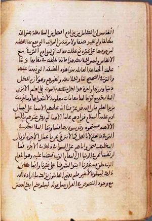 futmak.com - Meccan Revelations - Page 1049 from Konya manuscript