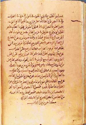 futmak.com - Meccan Revelations - Page 1063 from Konya manuscript