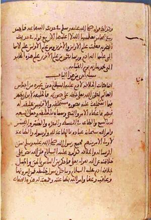 futmak.com - Meccan Revelations - Page 1065 from Konya manuscript