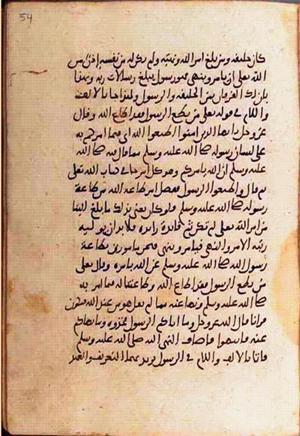 futmak.com - Meccan Revelations - Page 1066 from Konya manuscript