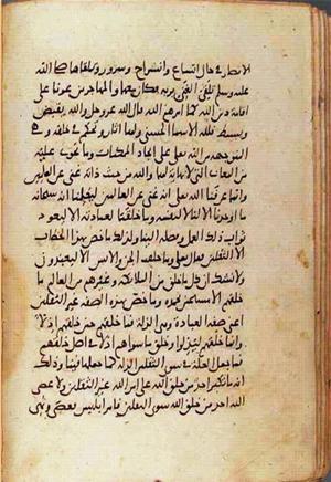 futmak.com - Meccan Revelations - Page 1081 from Konya manuscript