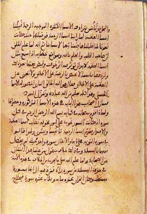 futmak.com - Meccan Revelations - Page 1087 from Konya manuscript