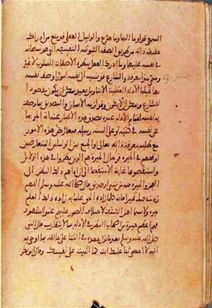 futmak.com - Meccan Revelations - Page 1091 from Konya manuscript