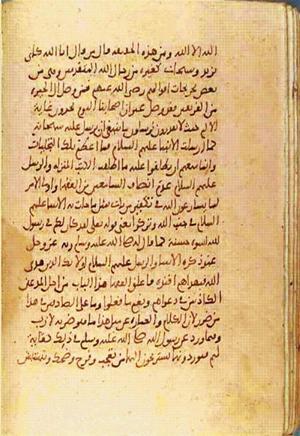 futmak.com - Meccan Revelations - Page 1097 from Konya manuscript