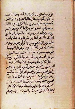 futmak.com - Meccan Revelations - Page 1103 from Konya manuscript