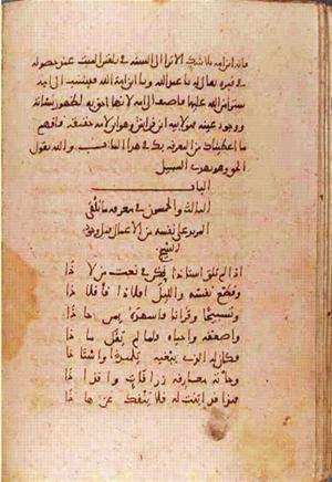 futmak.com - Meccan Revelations - Page 1115 from Konya manuscript