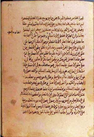 futmak.com - Meccan Revelations - Page 1126 from Konya manuscript