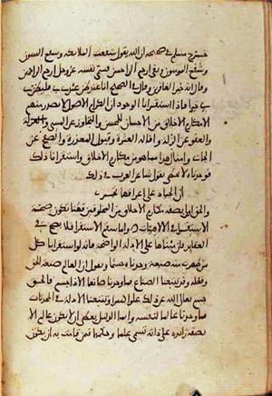 futmak.com - Meccan Revelations - Page 1145 from Konya manuscript