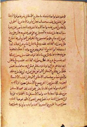 futmak.com - Meccan Revelations - Page 1147 from Konya manuscript