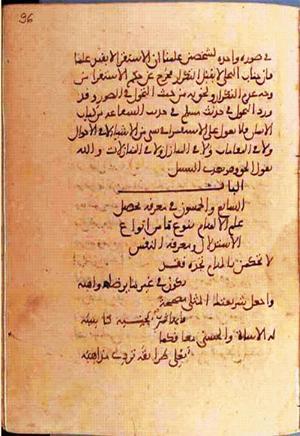 futmak.com - Meccan Revelations - Page 1150 from Konya manuscript