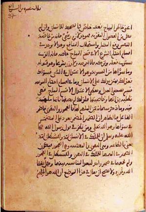 futmak.com - Meccan Revelations - Page 1152 from Konya manuscript