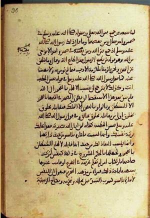 futmak.com - Meccan Revelations - Page 1154 from Konya manuscript