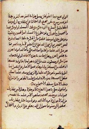 futmak.com - Meccan Revelations - Page 1155 from Konya manuscript