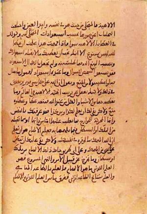 futmak.com - Meccan Revelations - Page 1157 from Konya manuscript