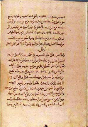 futmak.com - Meccan Revelations - Page 1167 from Konya manuscript