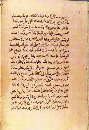 futmak.com - Meccan Revelations - Page 1175 from Konya manuscript