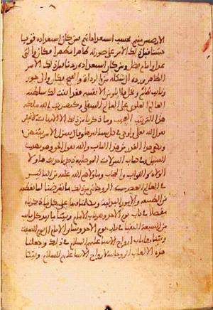 futmak.com - Meccan Revelations - Page 1195 from Konya manuscript