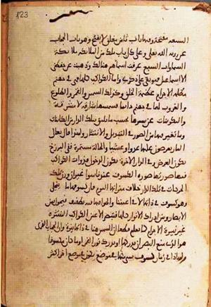 futmak.com - Meccan Revelations - Page 1204 from Konya manuscript