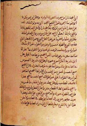 futmak.com - Meccan Revelations - Page 1206 from Konya manuscript