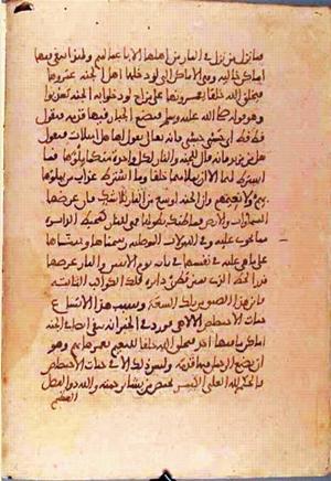 futmak.com - Meccan Revelations - Page 1219 from Konya manuscript