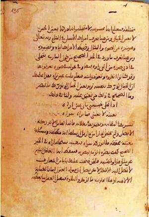 futmak.com - Meccan Revelations - Page 1228 from Konya manuscript