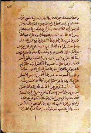 futmak.com - Meccan Revelations - Page 1236 from Konya manuscript