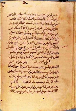 futmak.com - Meccan Revelations - Page 1269 from Konya manuscript