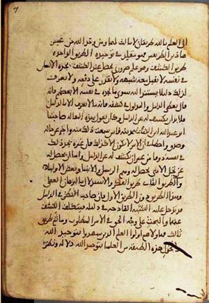 futmak.com - Meccan Revelations - Page 1290 from Konya manuscript