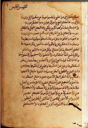 futmak.com - Meccan Revelations - Page 1294 from Konya manuscript