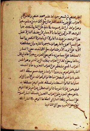 futmak.com - Meccan Revelations - Page 1298 from Konya manuscript