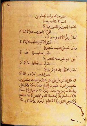 futmak.com - Meccan Revelations - Page 1302 from Konya manuscript