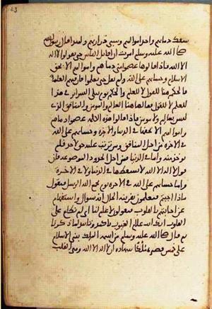 futmak.com - Meccan Revelations - Page 1322 from Konya manuscript