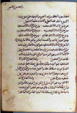 futmak.com - Meccan Revelations - Page 1326 from Konya manuscript