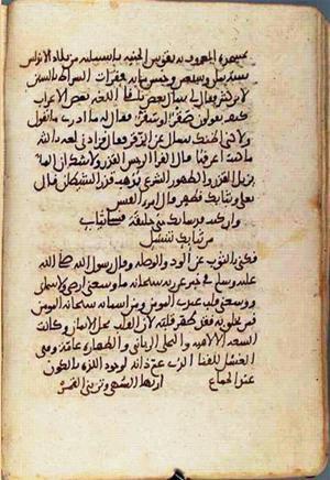 futmak.com - Meccan Revelations - Page 1339 from Konya manuscript