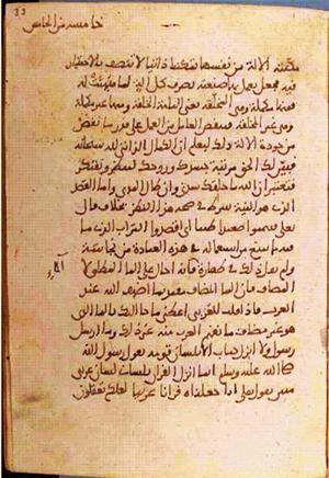 futmak.com - Meccan Revelations - Page 1342 from Konya manuscript