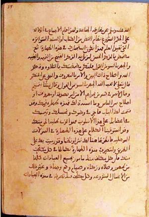 futmak.com - Meccan Revelations - Page 1350 from Konya manuscript