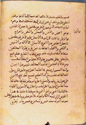 futmak.com - Meccan Revelations - Page 1351 from Konya manuscript