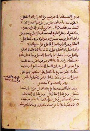 futmak.com - Meccan Revelations - Page 1366 from Konya manuscript