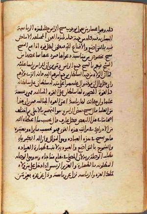 futmak.com - Meccan Revelations - Page 1377 from Konya manuscript