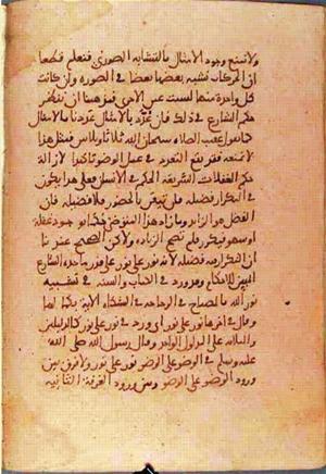 futmak.com - Meccan Revelations - Page 1385 from Konya manuscript