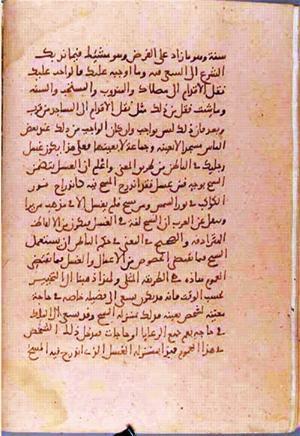 futmak.com - Meccan Revelations - Page 1389 from Konya manuscript