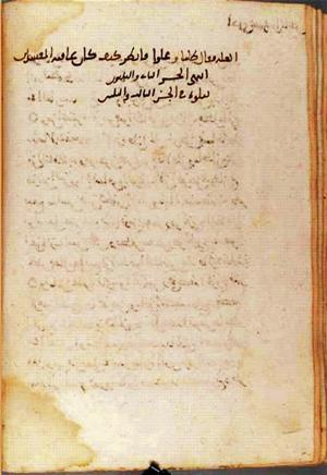 futmak.com - Meccan Revelations - Page 1439 from Konya manuscript