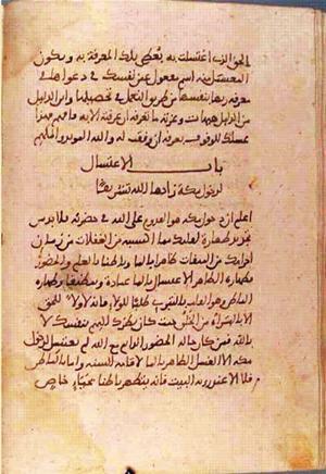 futmak.com - Meccan Revelations - Page 1465 from Konya manuscript