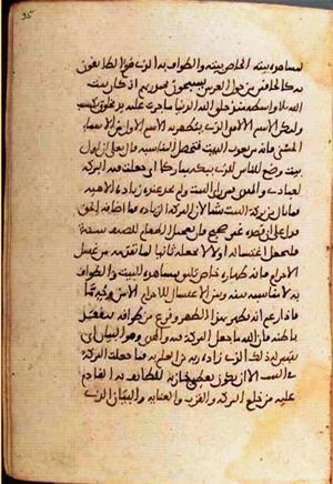 futmak.com - Meccan Revelations - Page 1466 from Konya manuscript